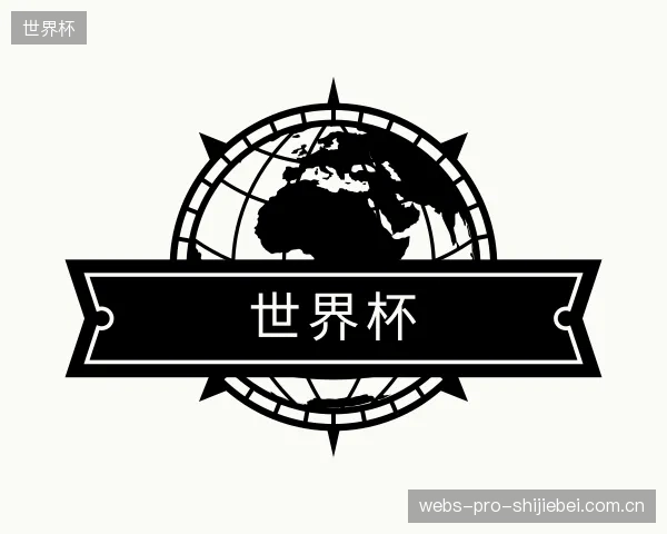 发现世界杯平台
